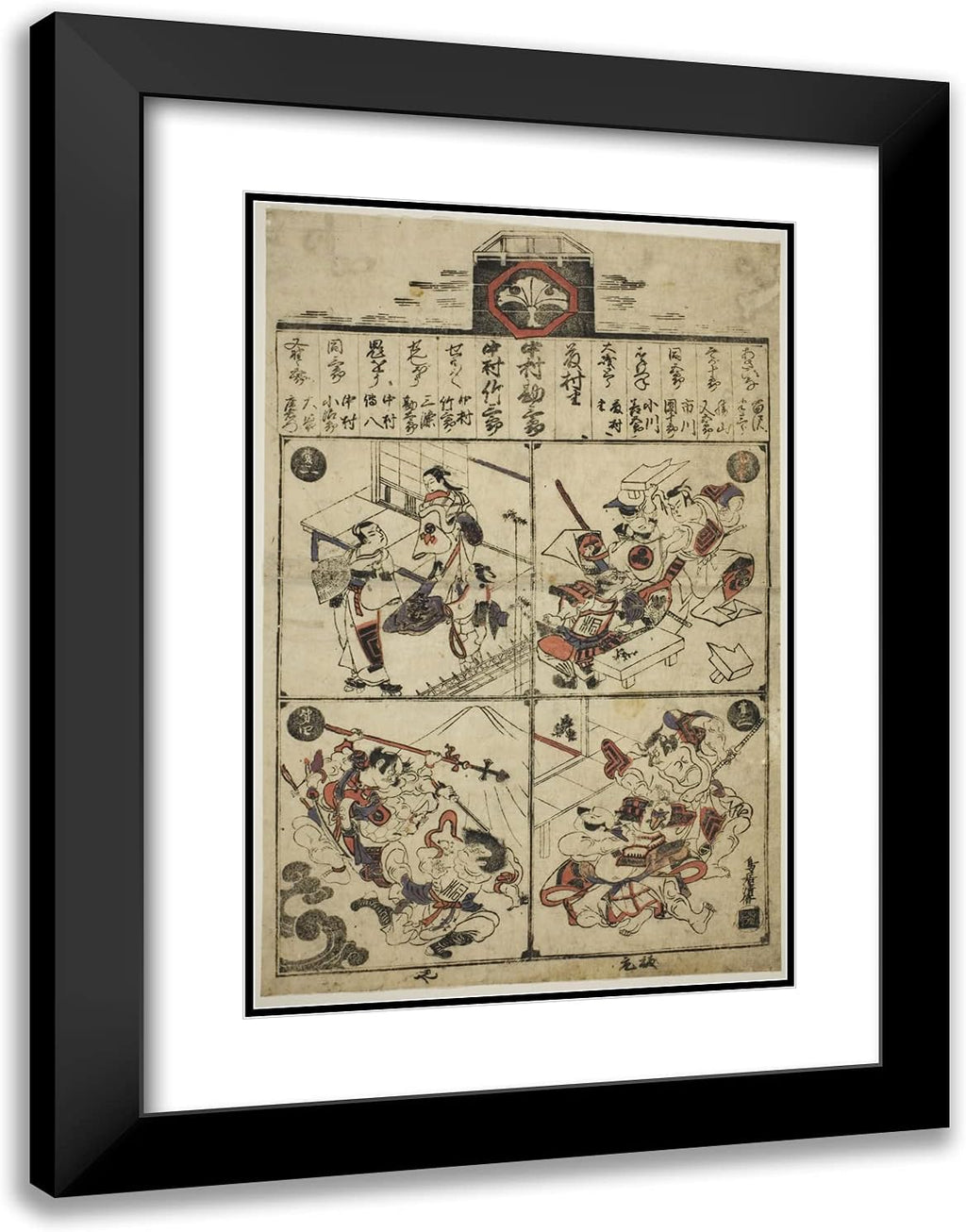 ArtDirect Torii Kiyomasu I 18x24 Black Modern Framed and Double Matted Art Print Titled A Playbill for The Ichimura Theater