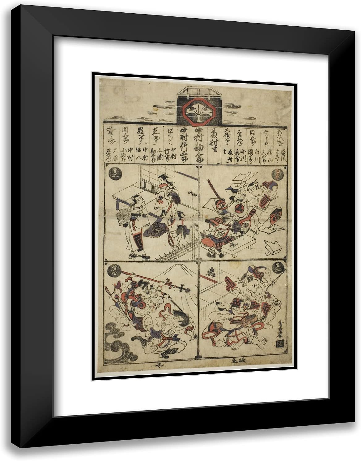 ArtDirect Torii Kiyomasu I 18x24 Black Modern Framed and Double Matted Art Print Titled A Playbill for The Ichimura Theater