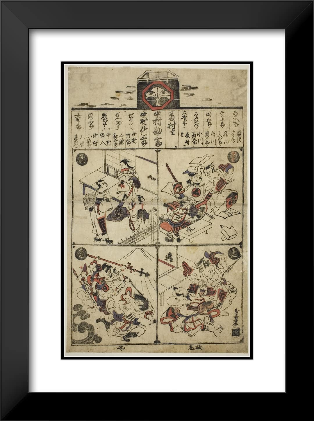 ArtDirect Torii Kiyomasu I 18x24 Black Modern Framed and Double Matted Art Print Titled A Playbill for The Ichimura Theater